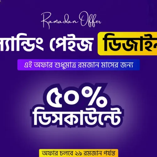 Facebook Marketing Mastary Course